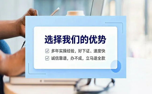公司优势