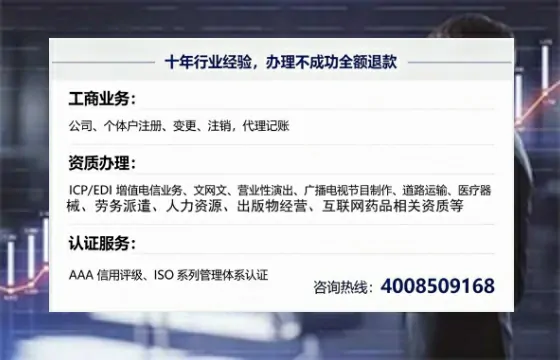 营口办理<a href='https://www.tajlb.com/'>人力资源许可证</a>的实用价值与实操全攻略