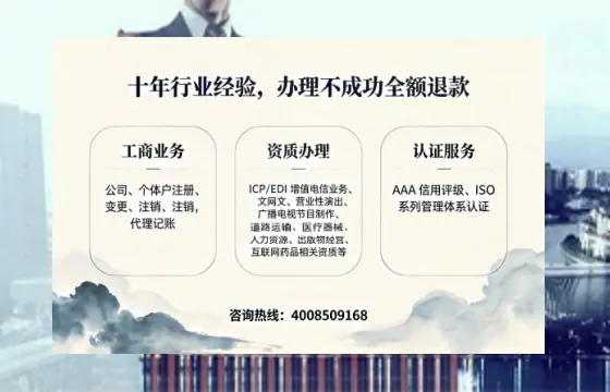 营口办理<a href='https://www.tajlb.com/'>人力资源许可证</a>的实用价值与实操全攻略