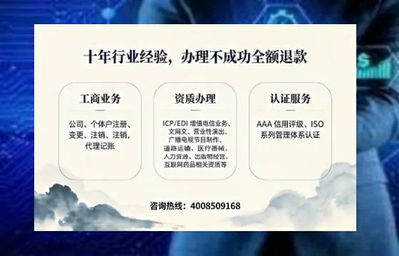 营口办理<a href='https://www.tajlb.com/'>道路运输许可证</a>的实用价值与全流程经验分享