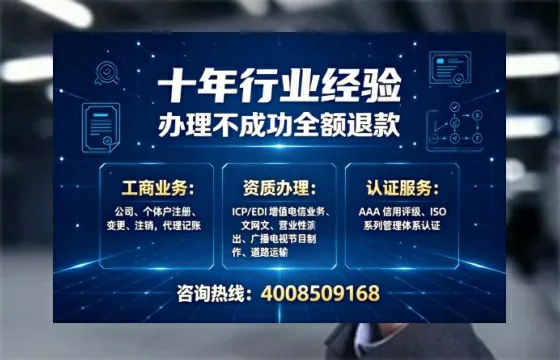营口<a href='https://www.tajlb.com/'>娱乐场所经营许可证</a>办理全攻略:我的真实经历与实用建议