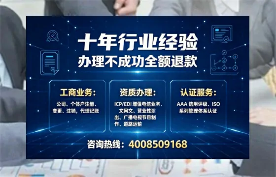 营口办理<a href='https://www.tajlb.com/'>出版物经营许可证</a>的用处、流程与避坑指南
