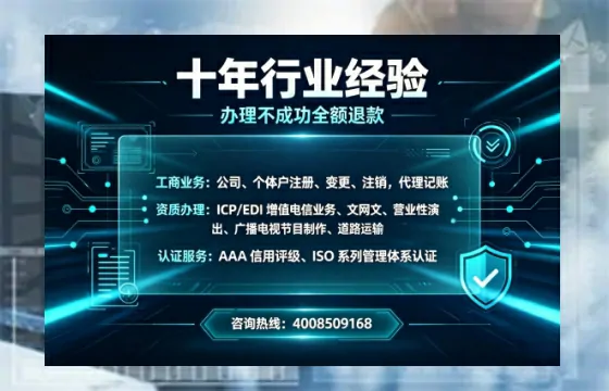 营口办理<a href='https://www.tajlb.com/'>营业性演出许可证</a>的实用指南:从必要性到高效代办全解析