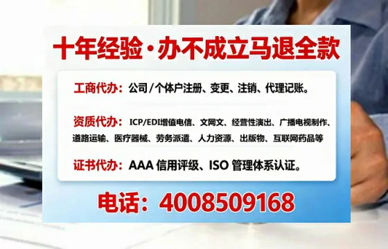 营口办理<a href='https://www.tajlb.com/'>公共卫生许可证</a>的实用价值与全流程经验分享