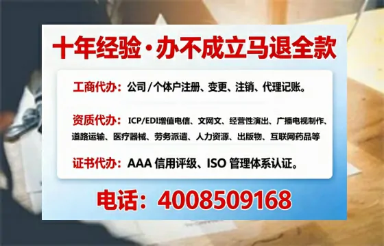 营口办理<a href='https://www.tajlb.com/'>培训机构办学许可证</a>的实操全攻略:从必要性到高效落地