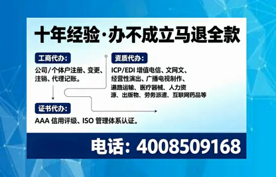营口<a href='https://www.tajlb.com/'>娱乐场所经营许可证</a>办理全攻略:我的真实经历与实用建议