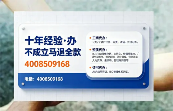 营口办理<a href='https://www.tajlb.com/'>道路运输许可证</a>的实用价值与全流程经验分享