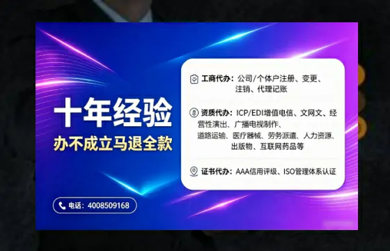 营口办理<a href='https://www.tajlb.com/'>培训机构办学许可证</a>的实操全攻略:从必要性到高效落地
