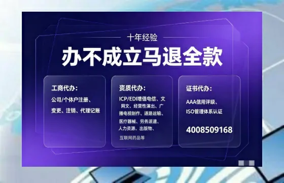 营口办理<a href='https://www.tajlb.com/'>公共卫生许可证</a>的实用价值与全流程经验分享