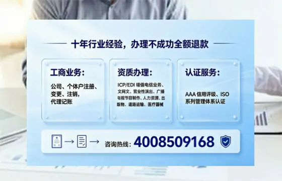 营口办理<a href='https://www.tajlb.com/'>出版物经营许可证</a>的用处、流程与避坑指南