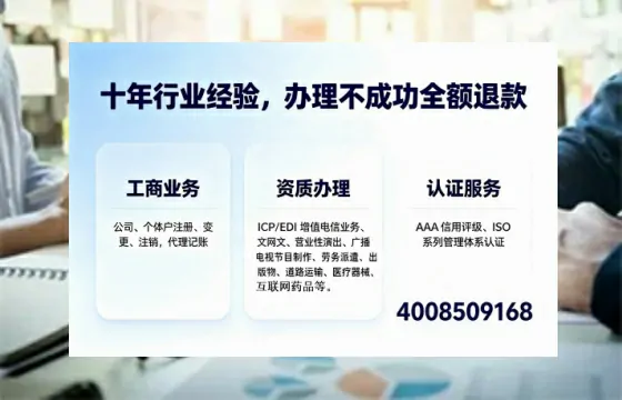 营口办理<a href='https://www.tajlb.com/'>医疗机构执业许可证</a>的实用指南:我的亲身经历与深度分享