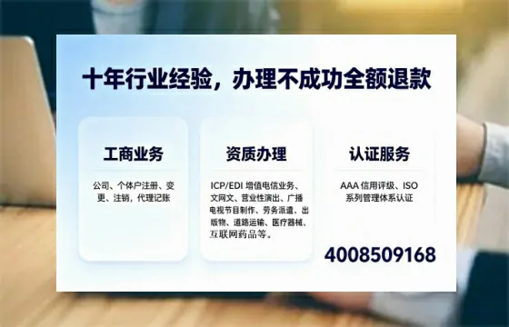 营口办理<a href='https://www.tajlb.com/'>医疗机构执业许可证</a>的实用指南:我的亲身经历与深度分享